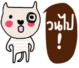 Meawmeaw in January sticker #14685971