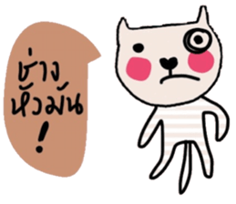 Meawmeaw in January sticker #14685972