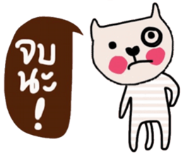 Meawmeaw in January sticker #14685973