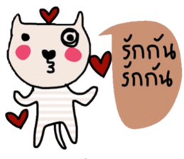 Meawmeaw in January sticker #14685974