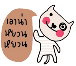 Meawmeaw in January sticker #14685976