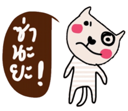 Meawmeaw in January sticker #14685977