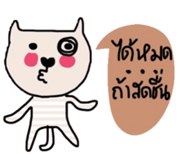 Meawmeaw in January sticker #14685978