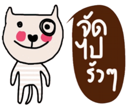 Meawmeaw in January sticker #14685979