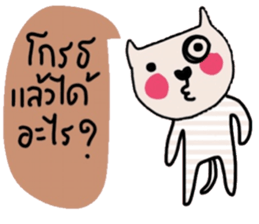 Meawmeaw in January sticker #14685980