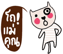 Meawmeaw in January sticker #14685981