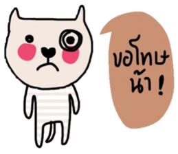 Meawmeaw in January sticker #14685982