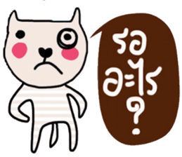 Meawmeaw in January sticker #14685983