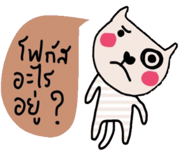 Meawmeaw in January sticker #14685984