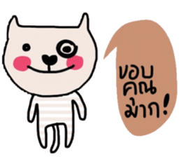 Meawmeaw in January sticker #14685986