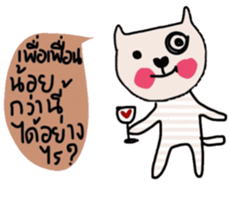 Meawmeaw in January sticker #14685988
