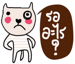 Meawmeaw in January sticker #14685989