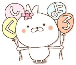 Usako 1 sticker #14686001