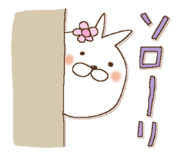 Usako 1 sticker #14686018