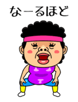 Aerobics Mother sticker #14686033