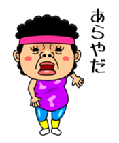 Aerobics Mother sticker #14686037