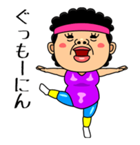 Aerobics Mother sticker #14686038