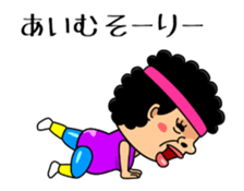 Aerobics Mother sticker #14686040