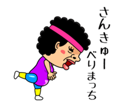 Aerobics Mother sticker #14686041