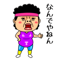 Aerobics Mother sticker #14686048