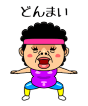 Aerobics Mother sticker #14686052