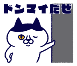 Mr. Bobtail sticker #14686124