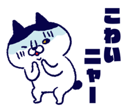 Mr. Bobtail sticker #14686131