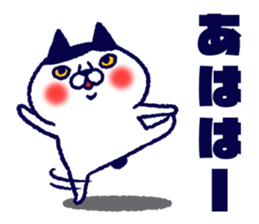 Mr. Bobtail sticker #14686139