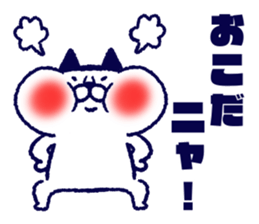 Mr. Bobtail sticker #14686143