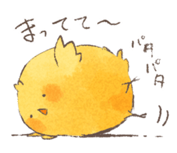 Yasagure Chicken sticker #14686153