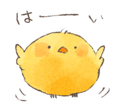 Yasagure Chicken sticker #14686154