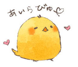 Yasagure Chicken sticker #14686164