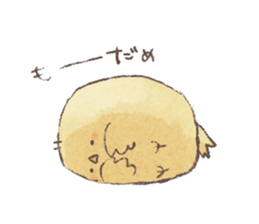 Yasagure Chicken sticker #14686170