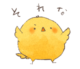 Yasagure Chicken sticker #14686173