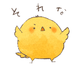 Yasagure Chicken sticker #14686173