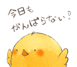 Yasagure Chicken sticker #14686178