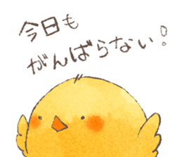 Yasagure Chicken sticker #14686178