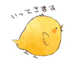 Yasagure Chicken sticker #14686181