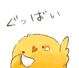 Yasagure Chicken sticker #14686182
