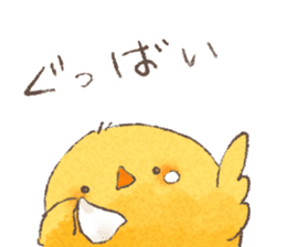 Yasagure Chicken sticker #14686182