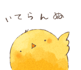 Yasagure Chicken sticker #14686183