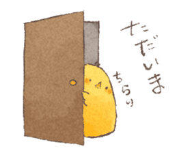 Yasagure Chicken sticker #14686185