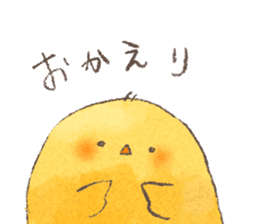 Yasagure Chicken sticker #14686186