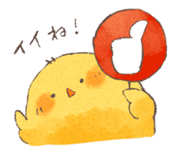 Yasagure Chicken sticker #14686187