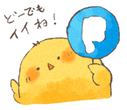 Yasagure Chicken sticker #14686188