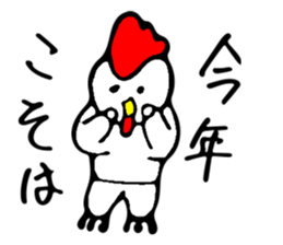 a man who could not become a rooster sticker #14686303
