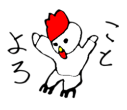 a man who could not become a rooster sticker #14686304