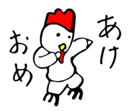 a man who could not become a rooster sticker #14686305