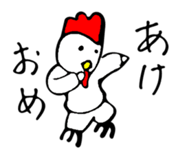 a man who could not become a rooster sticker #14686305