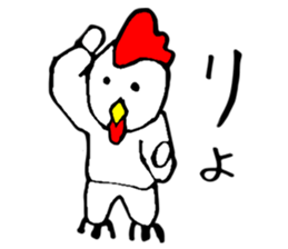 a man who could not become a rooster sticker #14686309